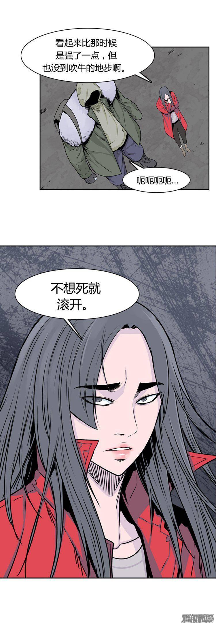 第277集九岩市（27）-亡灵之王-TOYOU（第20张）