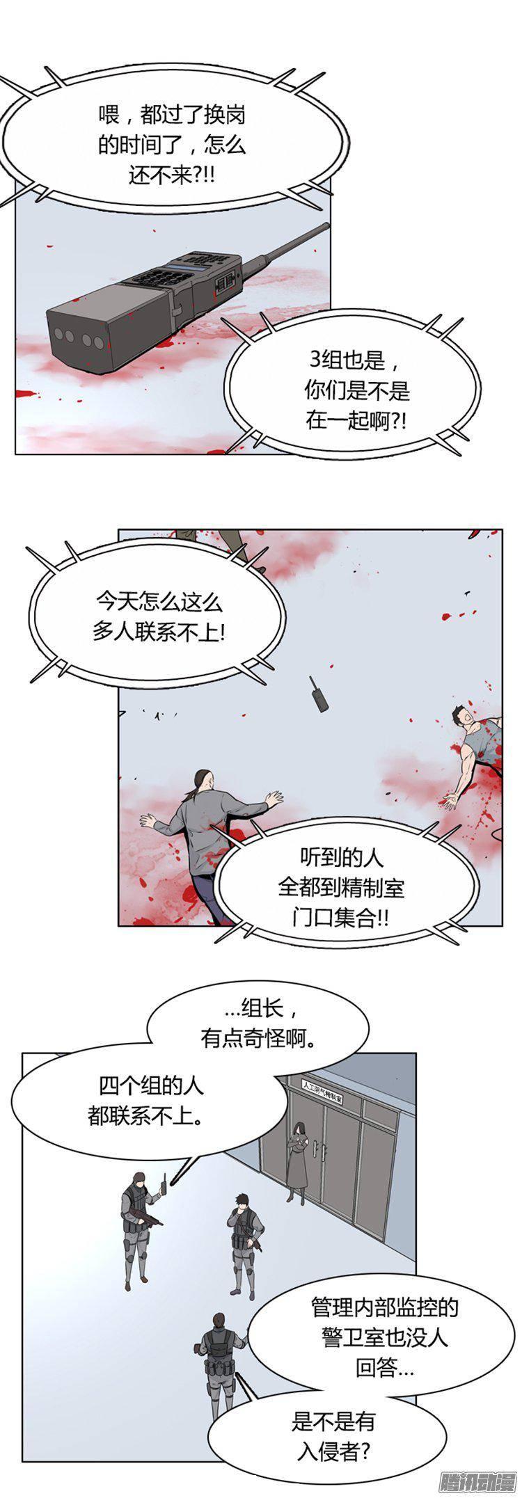第277集九岩市（27）-亡灵之王-TOYOU（第12张）