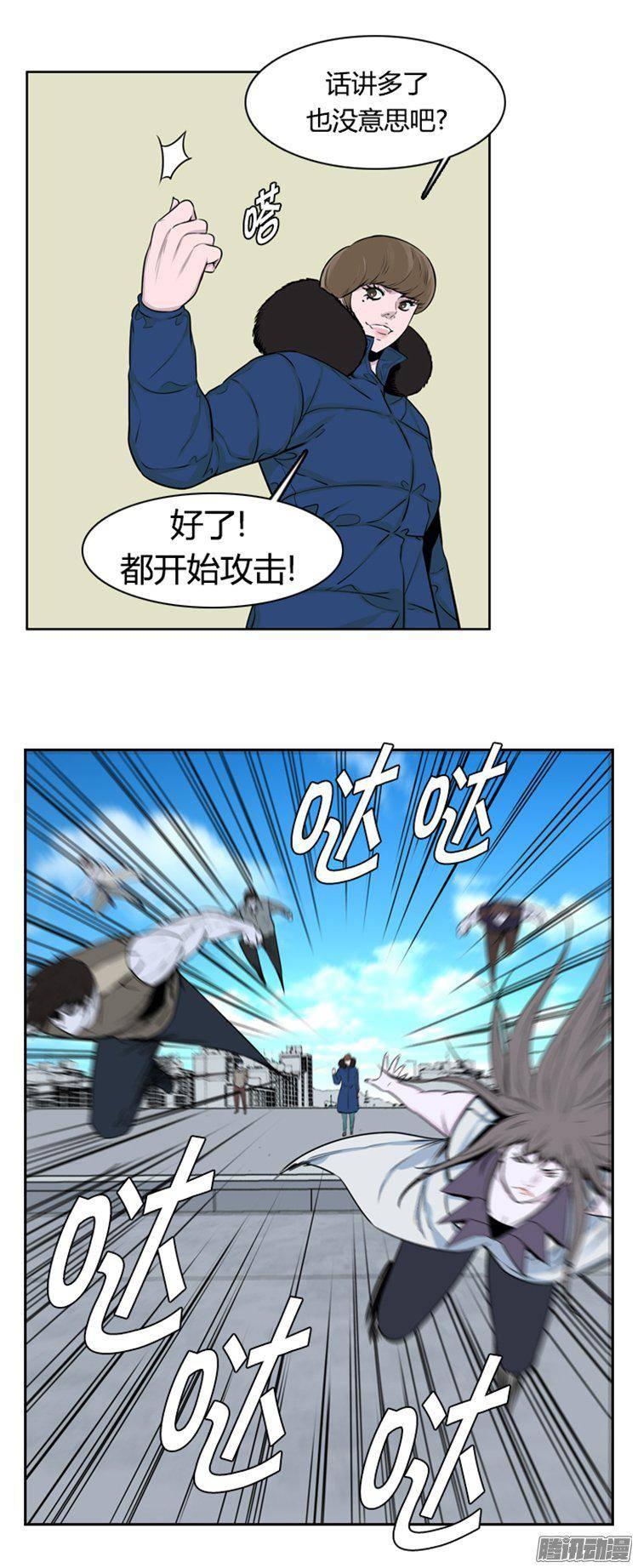 第277集九岩市（27）-亡灵之王-TOYOU（第24张）