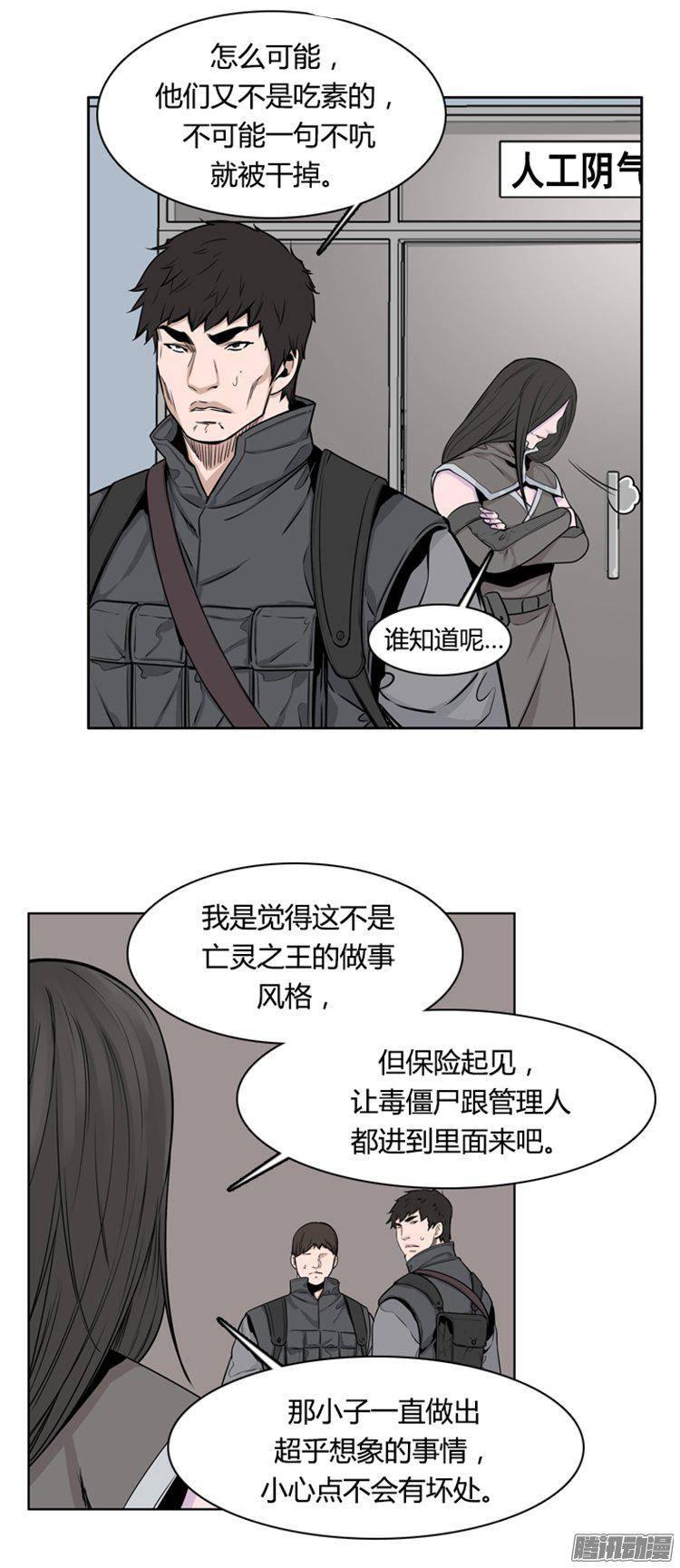 第277集九岩市（27）-亡灵之王-TOYOU（第13张）