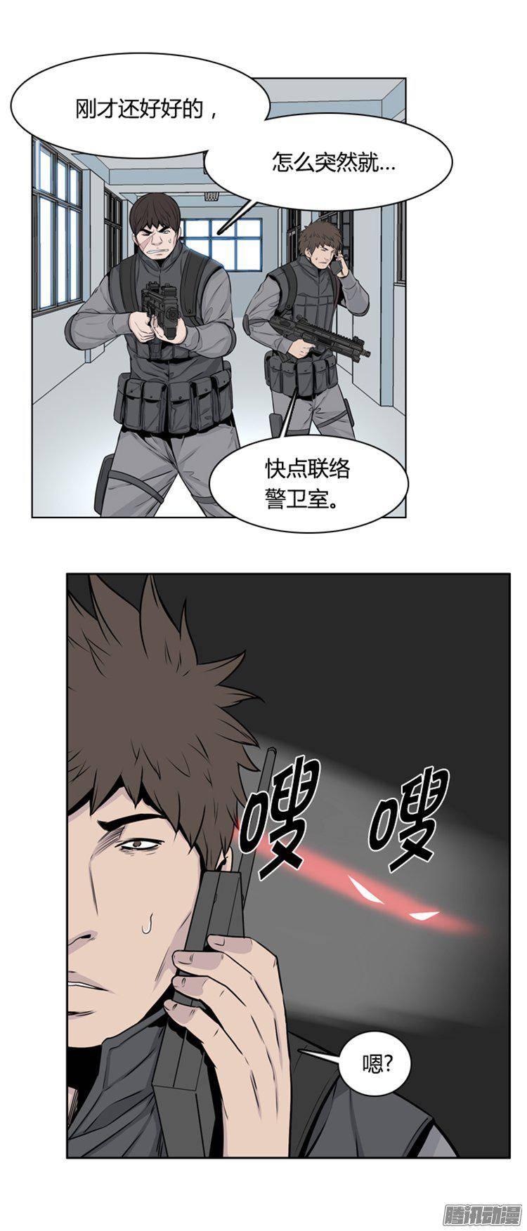 第277集九岩市（27）-亡灵之王-TOYOU（第9张）