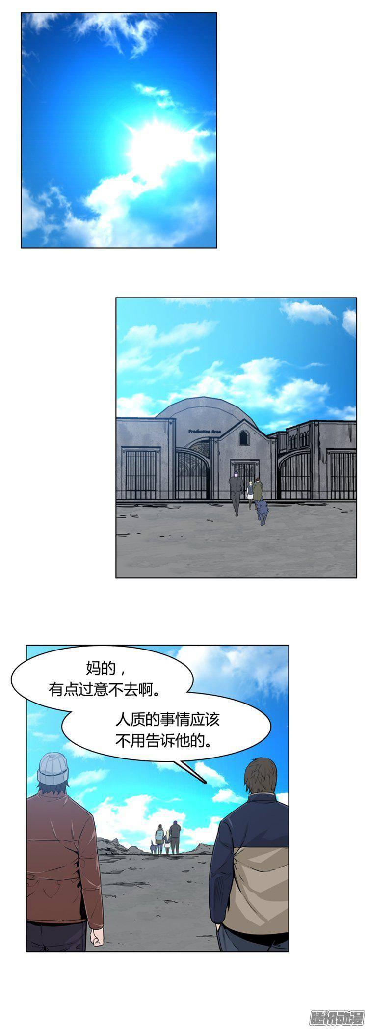 第277集九岩市（27）-亡灵之王-TOYOU（第15张）