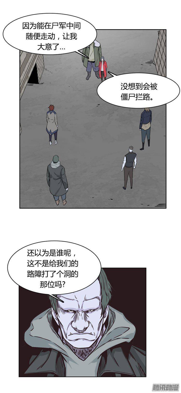 第277集九岩市（27）-亡灵之王-TOYOU（第18张）