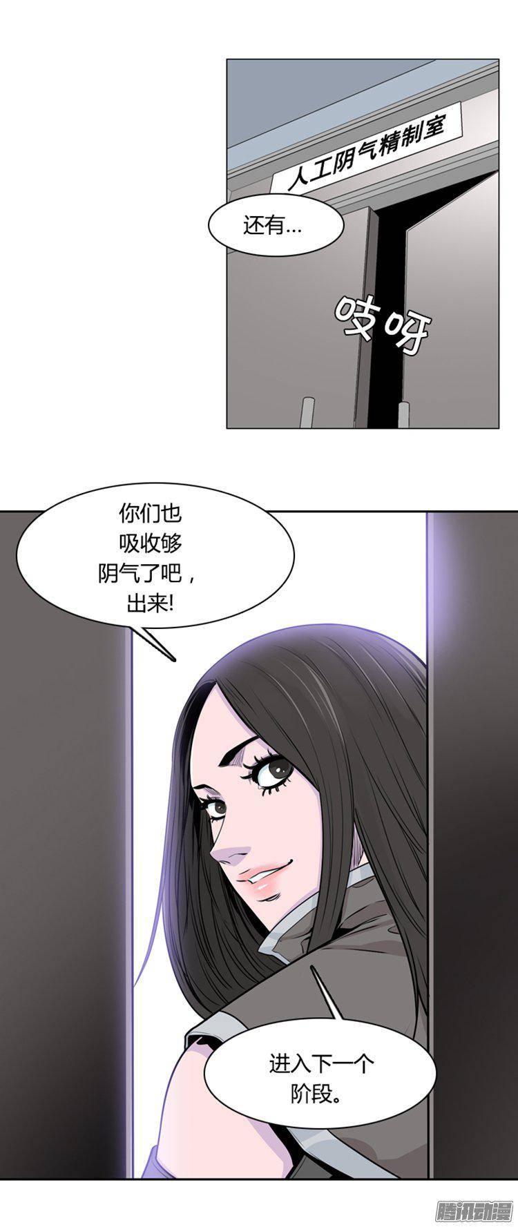 第277集九岩市（27）-亡灵之王-TOYOU（第14张）