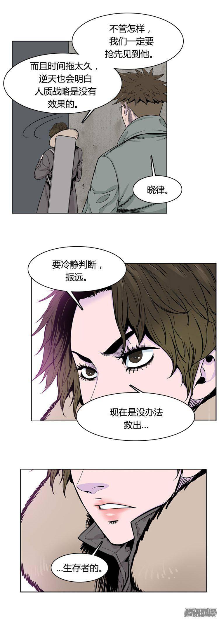 第277集九岩市（27）-亡灵之王-TOYOU（第6张）