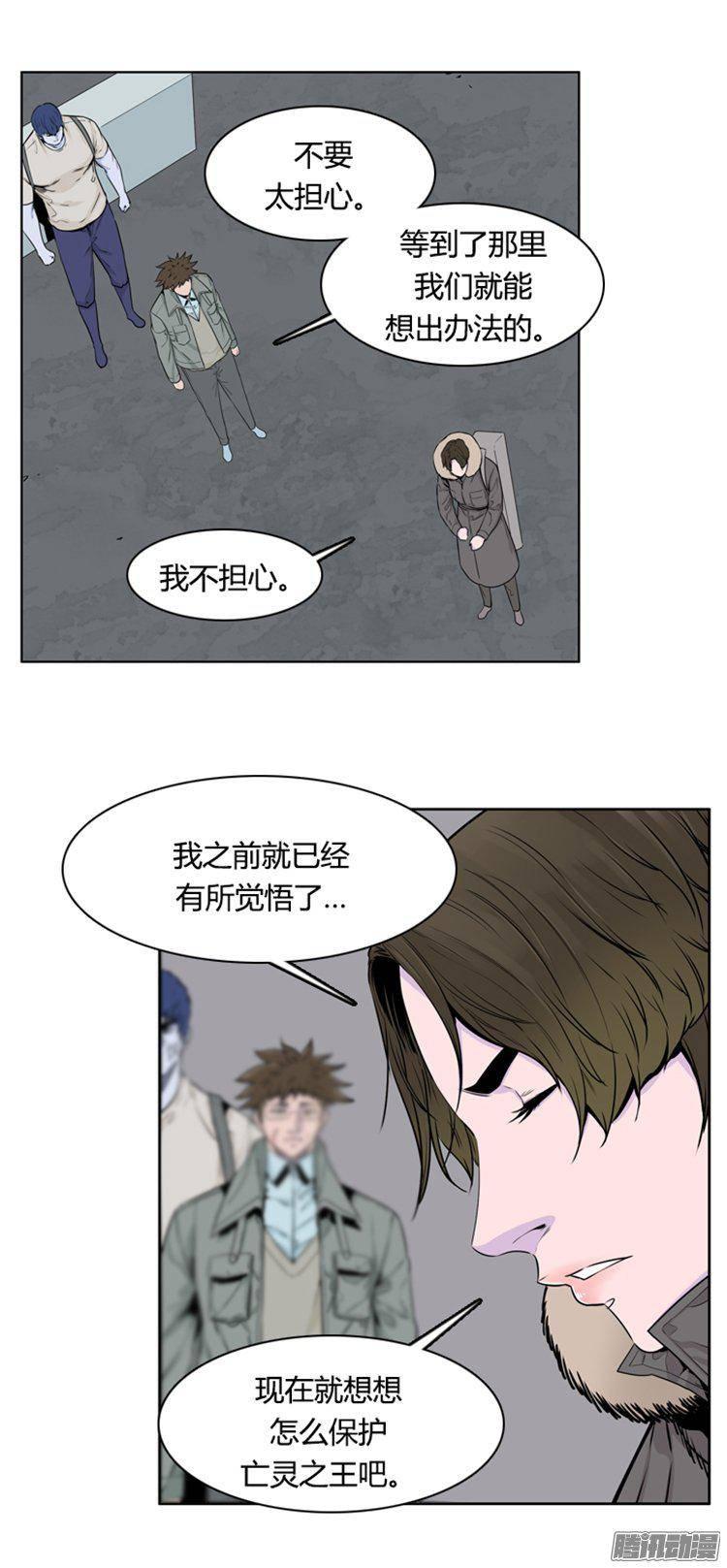 第277集九岩市（27）-亡灵之王-TOYOU（第5张）