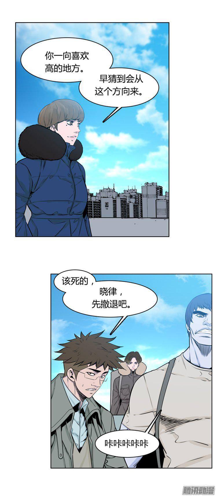 第277集九岩市（27）-亡灵之王-TOYOU（第22张）