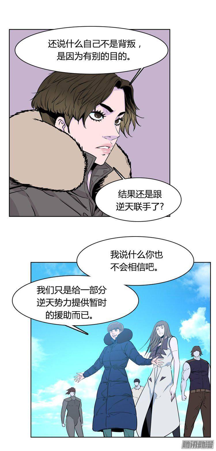 第277集九岩市（27）-亡灵之王-TOYOU（第23张）