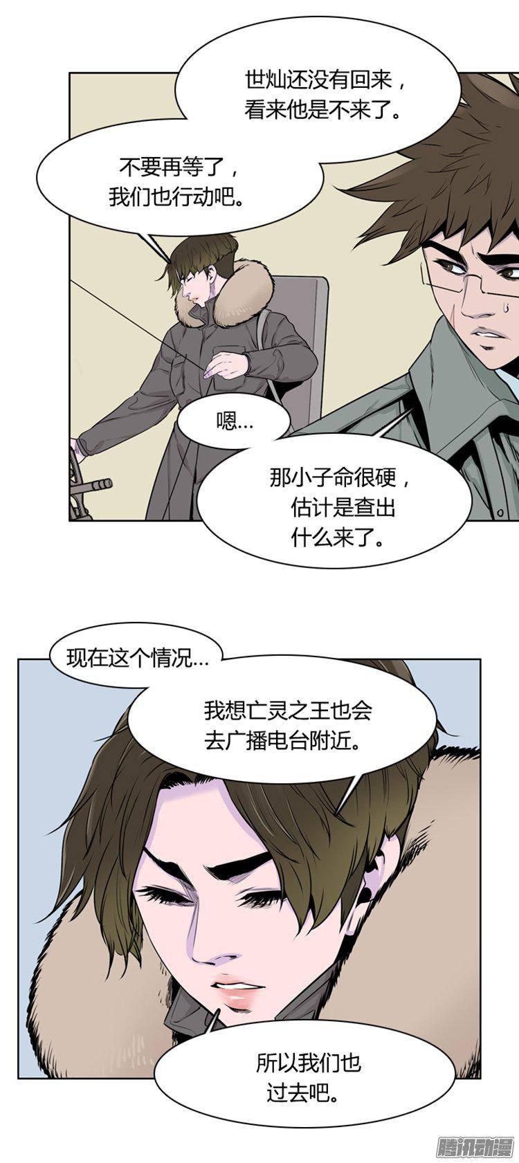 第277集九岩市（27）-亡灵之王-TOYOU（第4张）