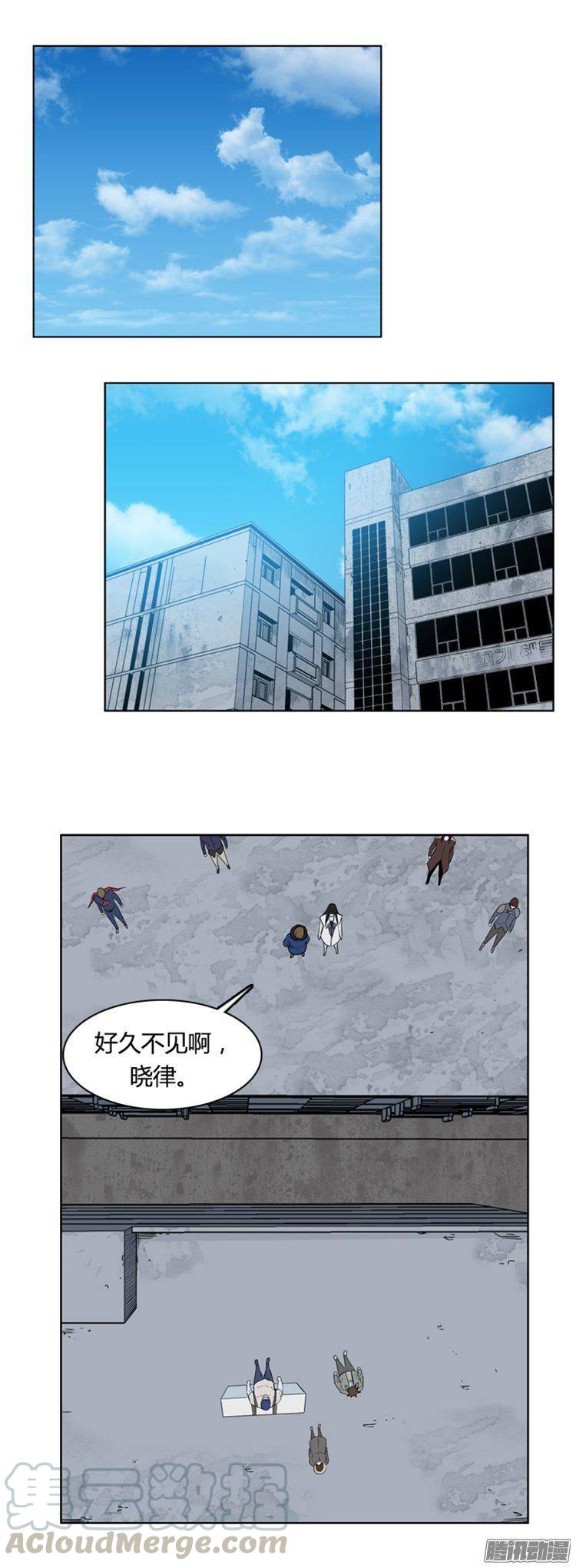 第277集九岩市（27）-亡灵之王-TOYOU（第21张）