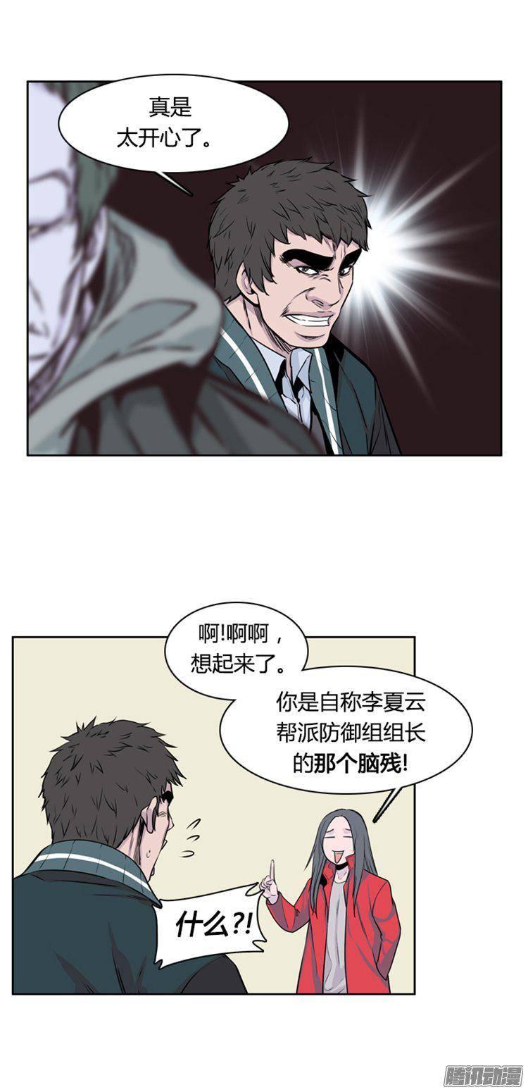 第277集九岩市（27）-亡灵之王-TOYOU（第19张）