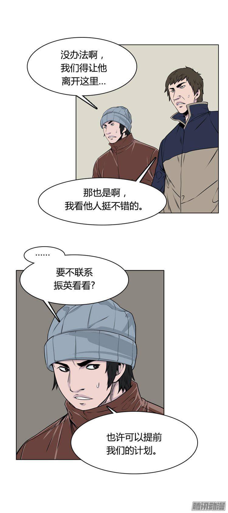 第277集九岩市（27）-亡灵之王-TOYOU（第16张）