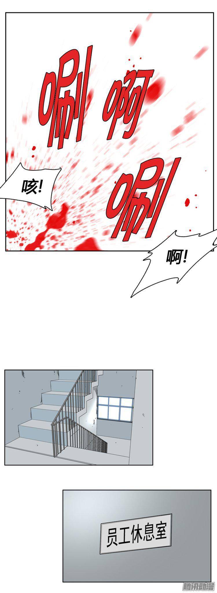 第277集九岩市（27）-亡灵之王-TOYOU（第10张）