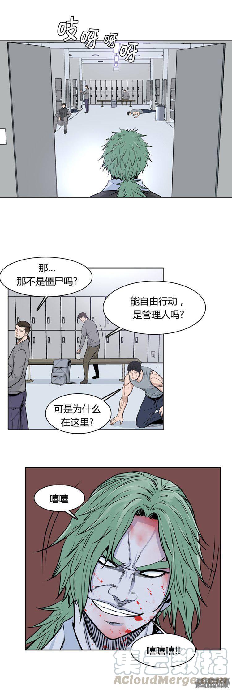 第277集九岩市（27）-亡灵之王-TOYOU（第11张）