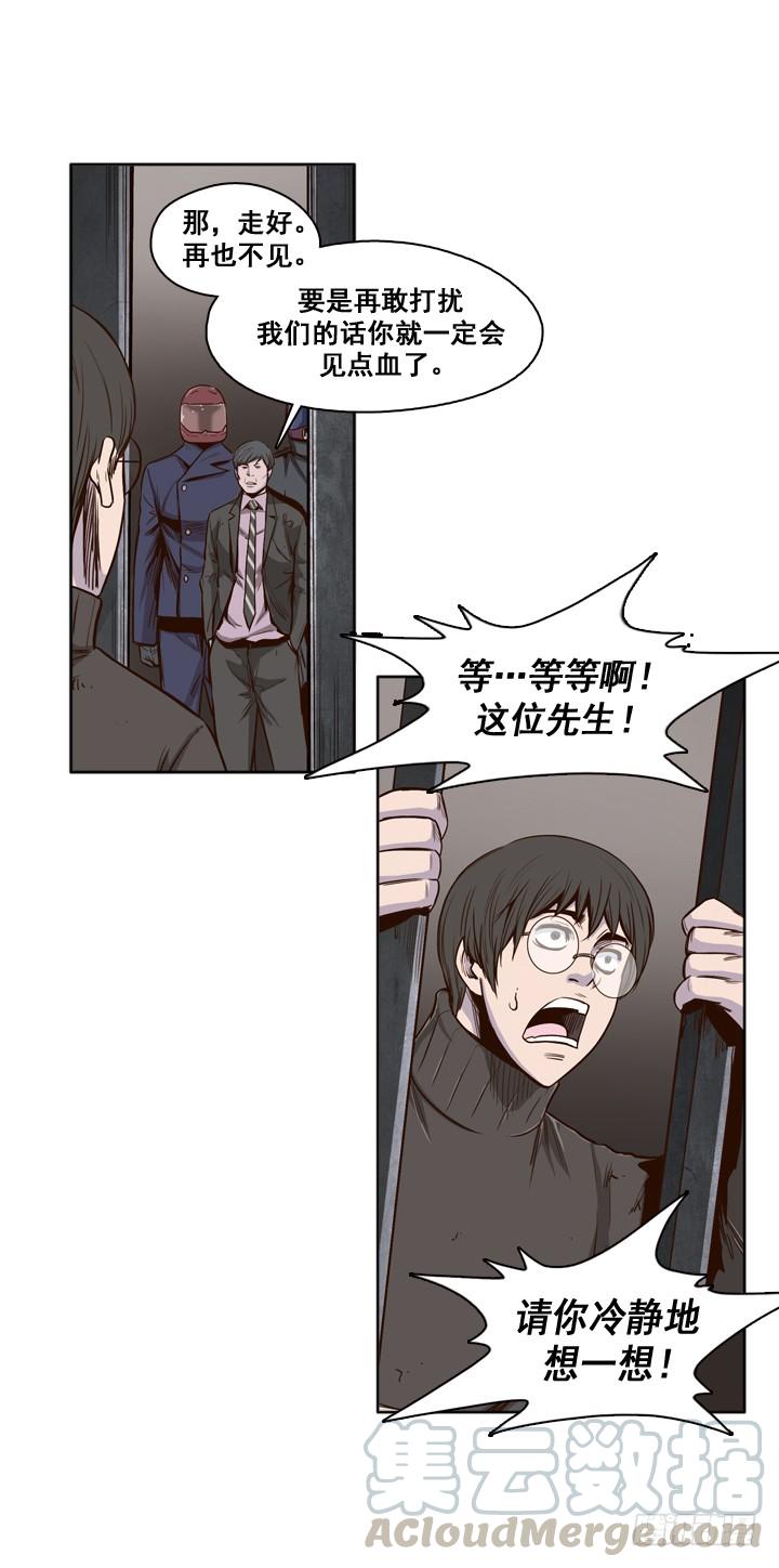 第27集让人振作的陪伴-亡灵之王-TOYOU（第11张）