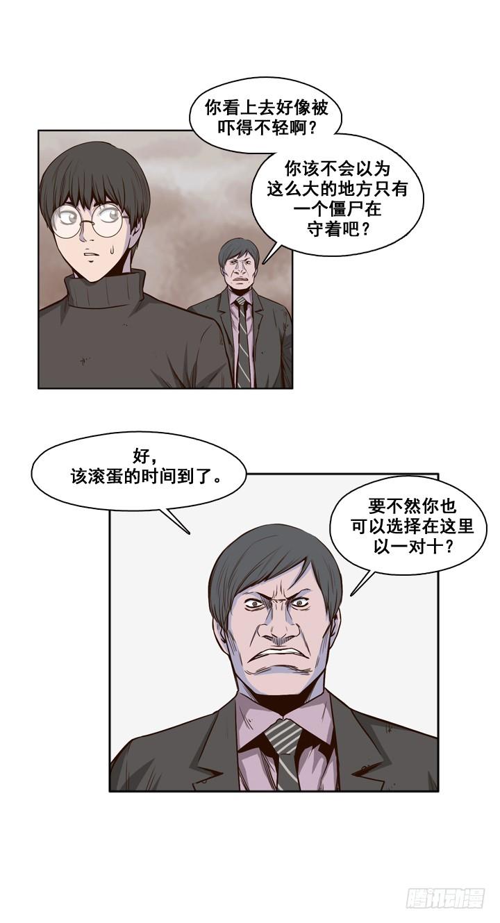 第27集让人振作的陪伴-亡灵之王-TOYOU（第9张）