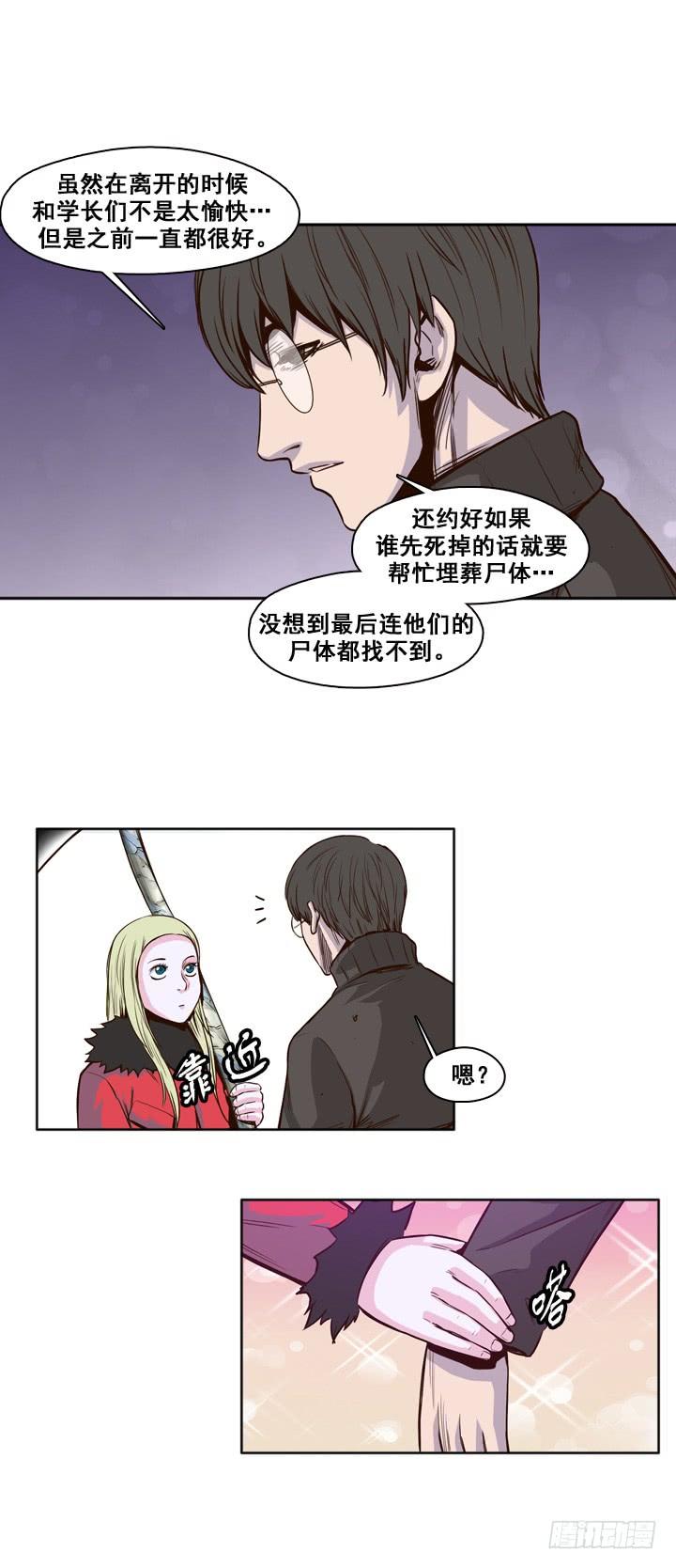 第27集让人振作的陪伴-亡灵之王-TOYOU（第18张）
