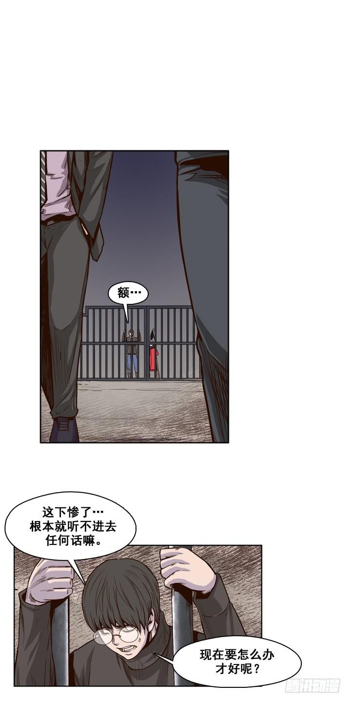 第27集让人振作的陪伴-亡灵之王-TOYOU（第15张）