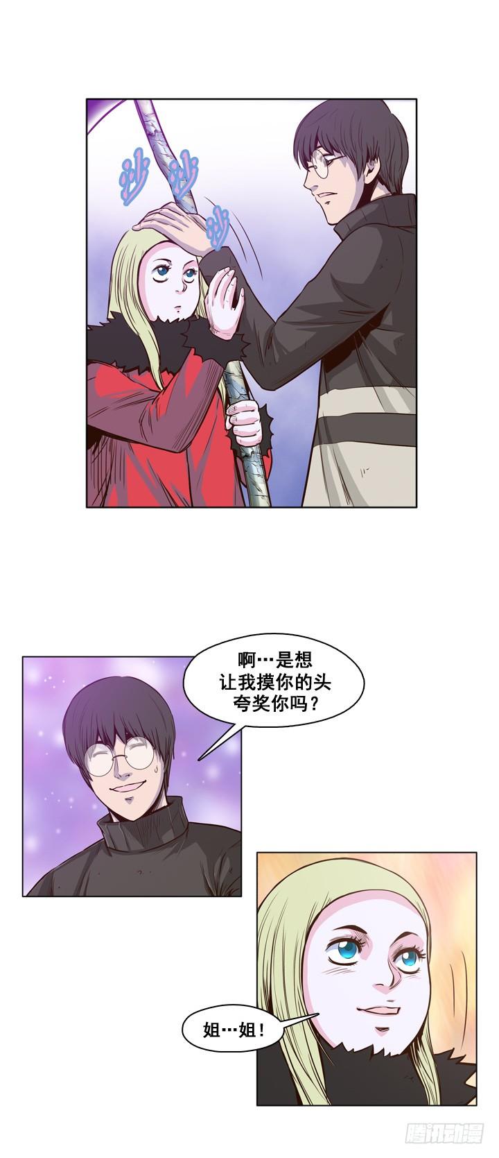 第27集让人振作的陪伴-亡灵之王-TOYOU（第19张）