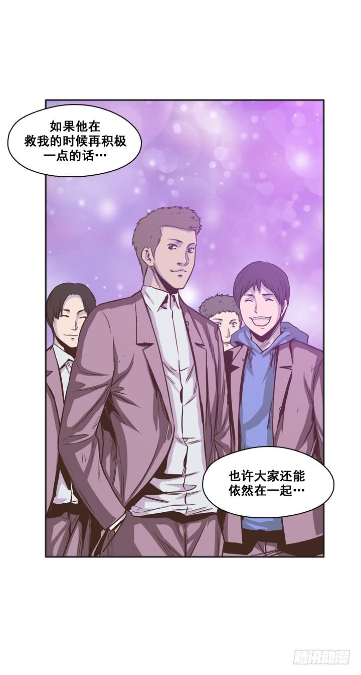 第27集让人振作的陪伴-亡灵之王-TOYOU（第17张）