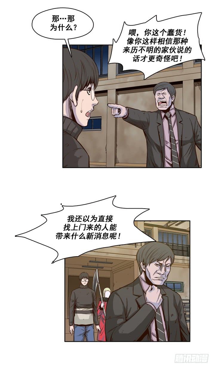 第27集让人振作的陪伴-亡灵之王-TOYOU（第3张）