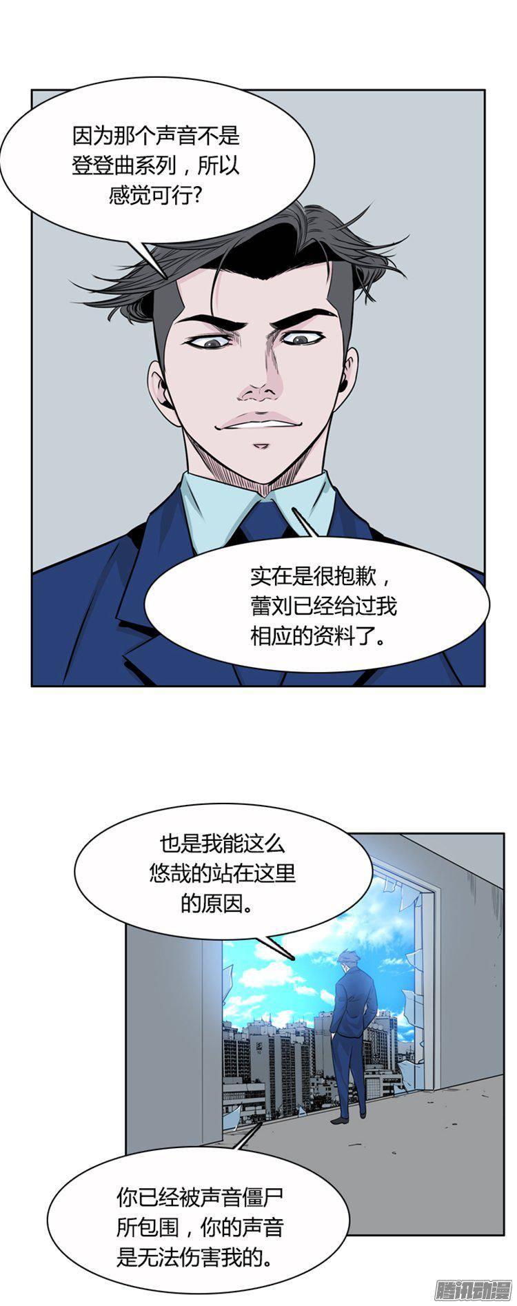 第278集九岩市（28-上）-亡灵之王-TOYOU（第12张）
