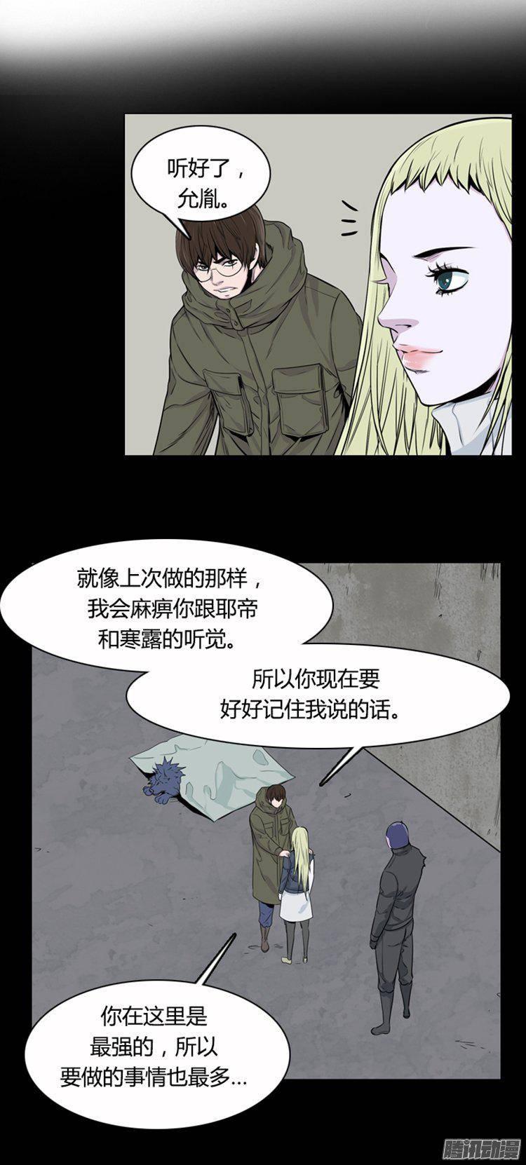 第278集九岩市（28-上）-亡灵之王-TOYOU（第6张）