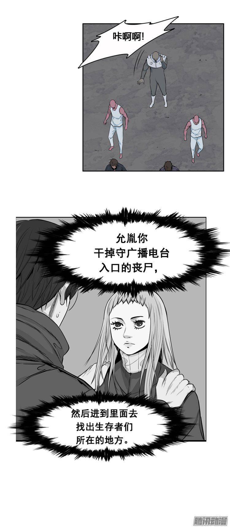 第278集九岩市（28-上）-亡灵之王-TOYOU（第10张）