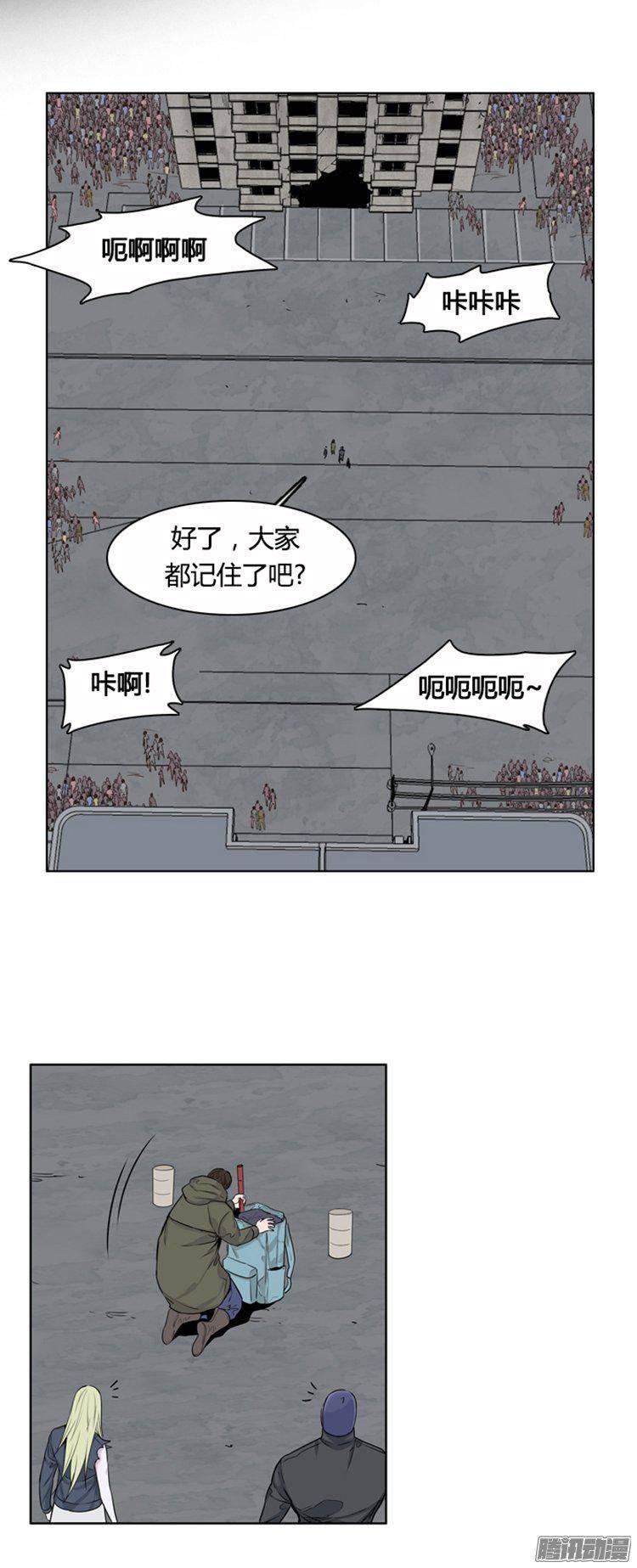 第278集九岩市（28-上）-亡灵之王-TOYOU（第9张）