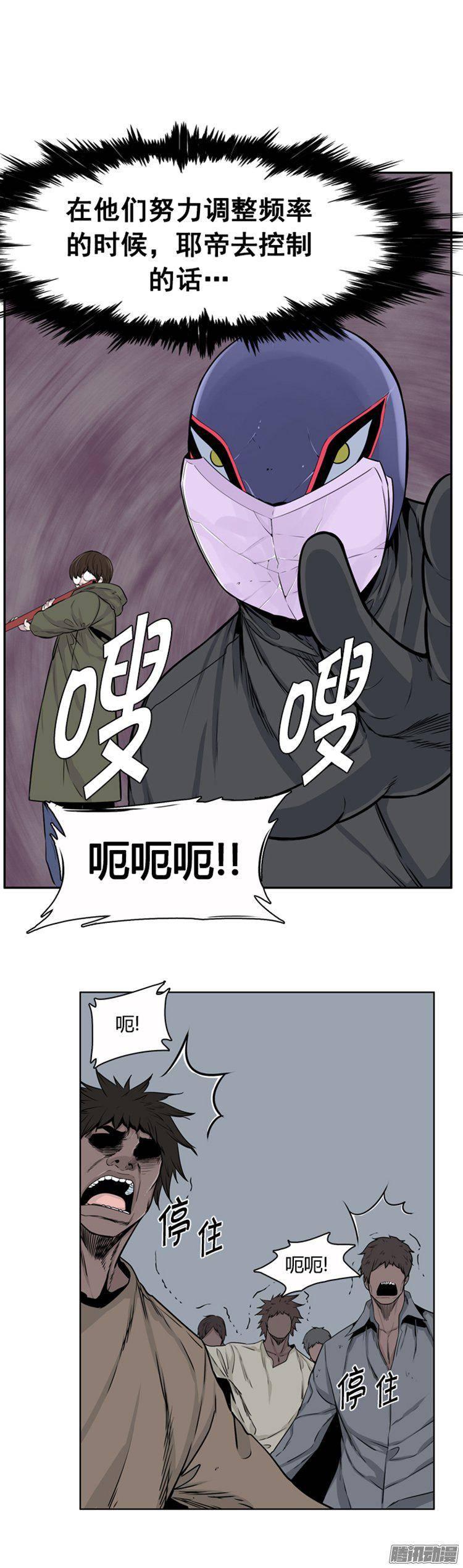 第278集九岩市（28-上）-亡灵之王-TOYOU（第17张）