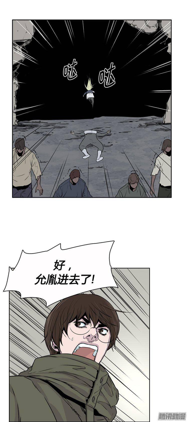 第278集九岩市（28-上）-亡灵之王-TOYOU（第19张）
