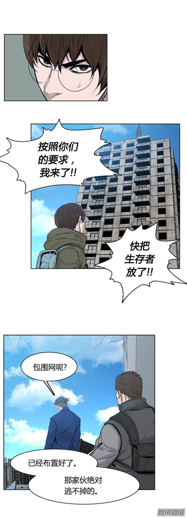 第278集九岩市（28-上）-亡灵之王-TOYOU（第3张）