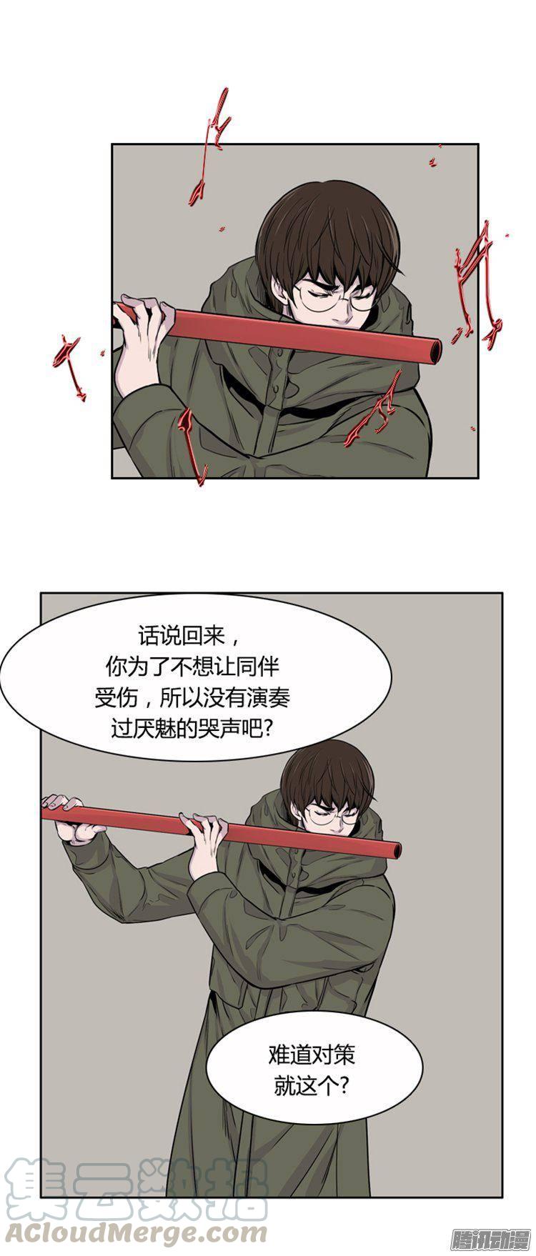 第278集九岩市（28-上）-亡灵之王-TOYOU（第11张）