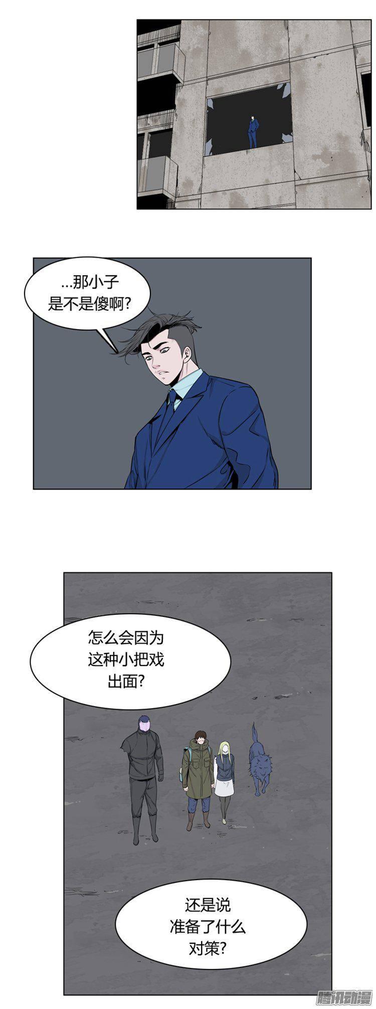 第278集九岩市（28-上）-亡灵之王-TOYOU（第2张）