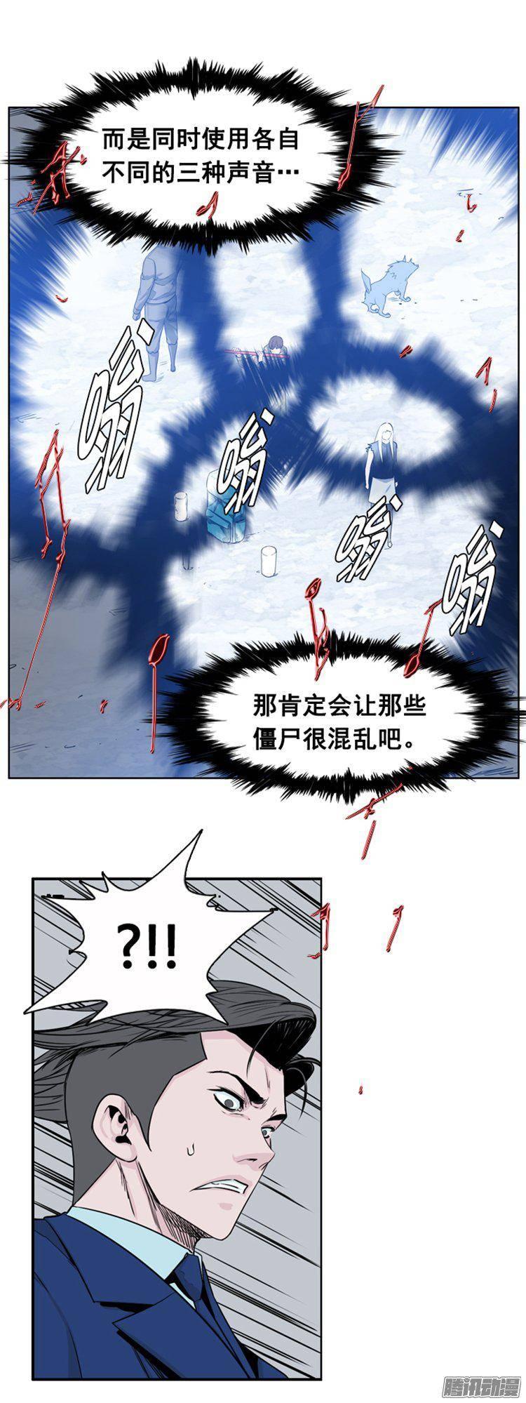 第278集九岩市（28-上）-亡灵之王-TOYOU（第15张）
