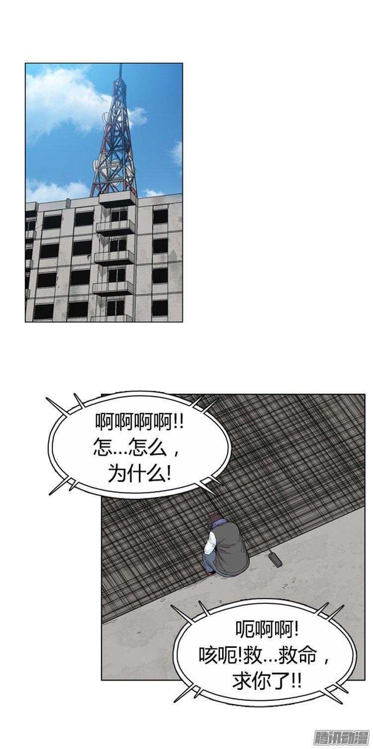 第279集九岩市（28-下）-亡灵之王-TOYOU（第13张）