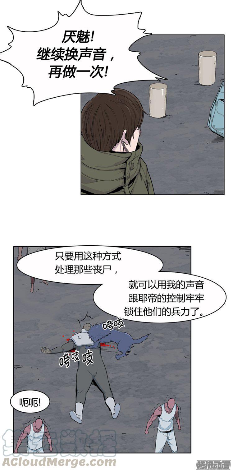 第279集九岩市（28-下）-亡灵之王-TOYOU（第1张）