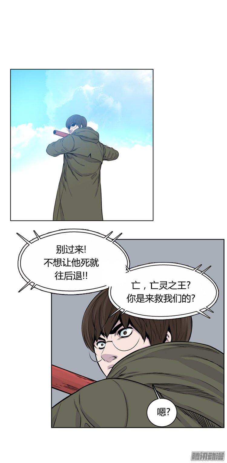 第279集九岩市（28-下）-亡灵之王-TOYOU（第4张）