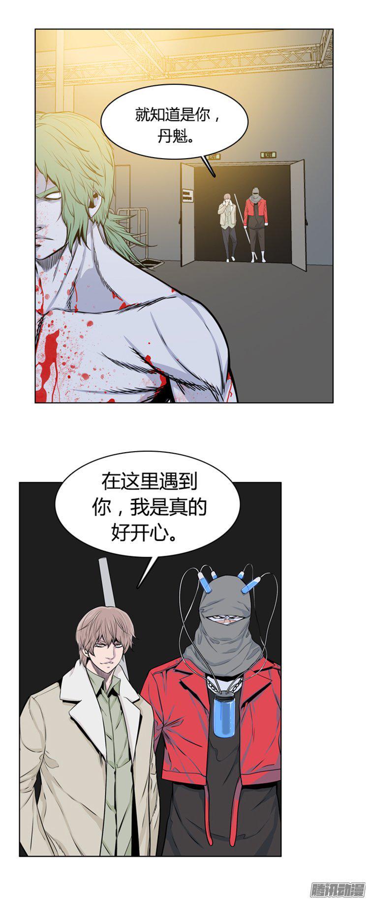 第279集九岩市（28-下）-亡灵之王-TOYOU（第8张）