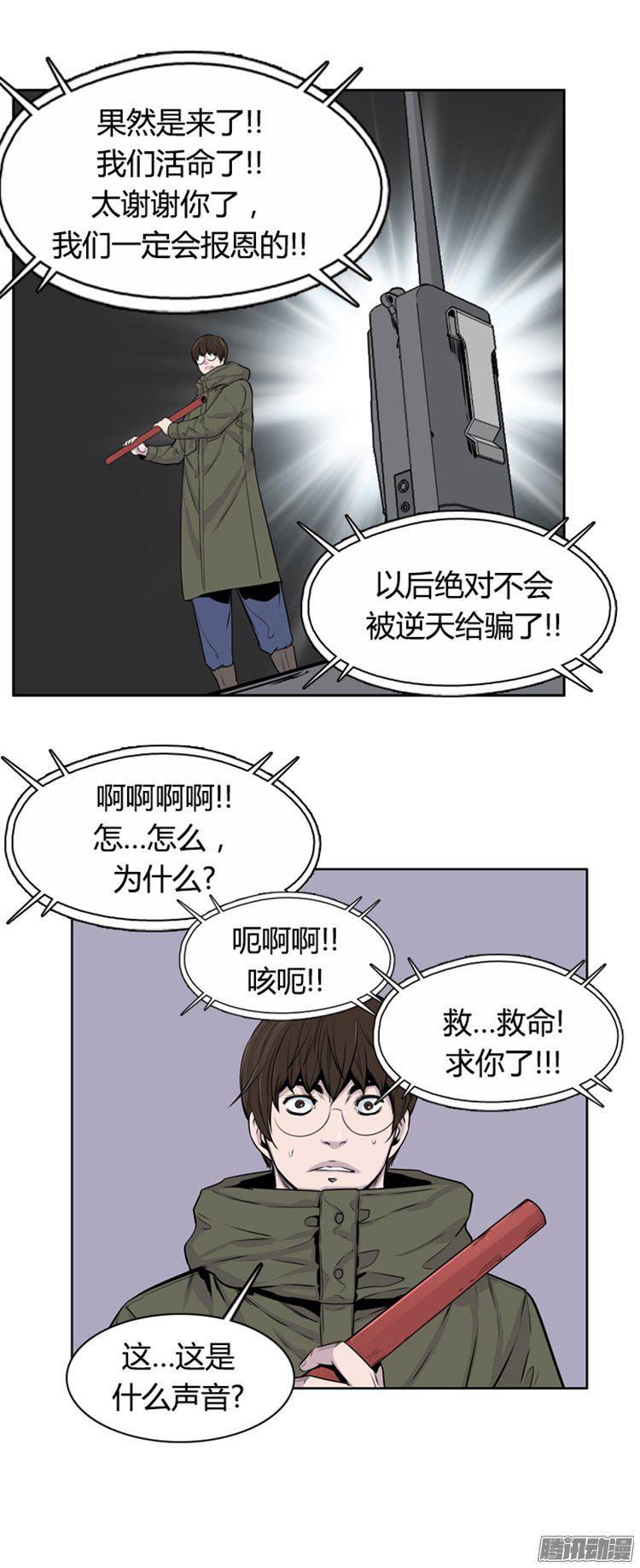 第279集九岩市（28-下）-亡灵之王-TOYOU（第5张）