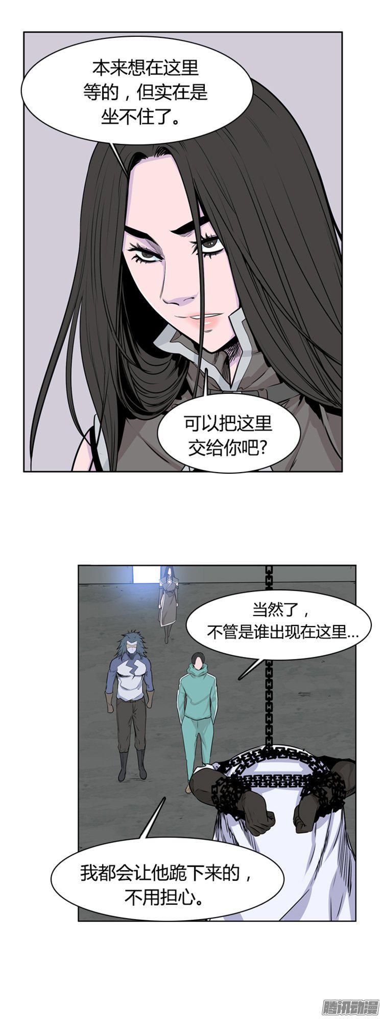 第279集九岩市（28-下）-亡灵之王-TOYOU（第17张）