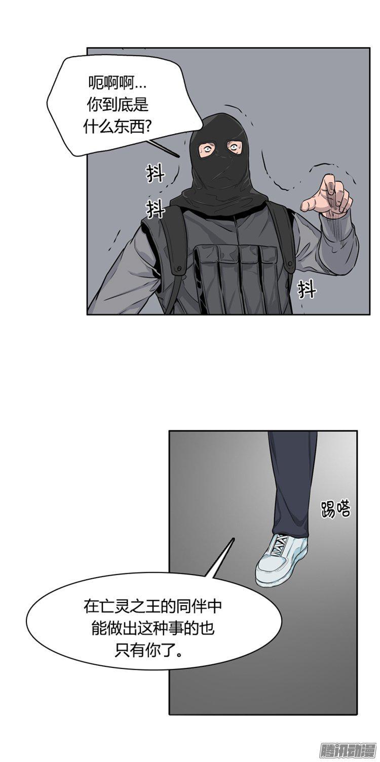 第279集九岩市（28-下）-亡灵之王-TOYOU（第7张）