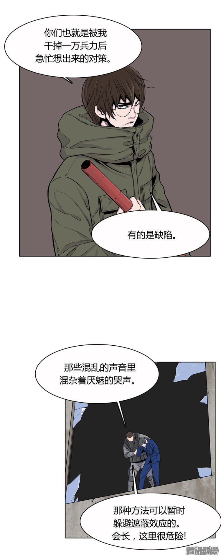 第279集九岩市（28-下）-亡灵之王-TOYOU（第2张）