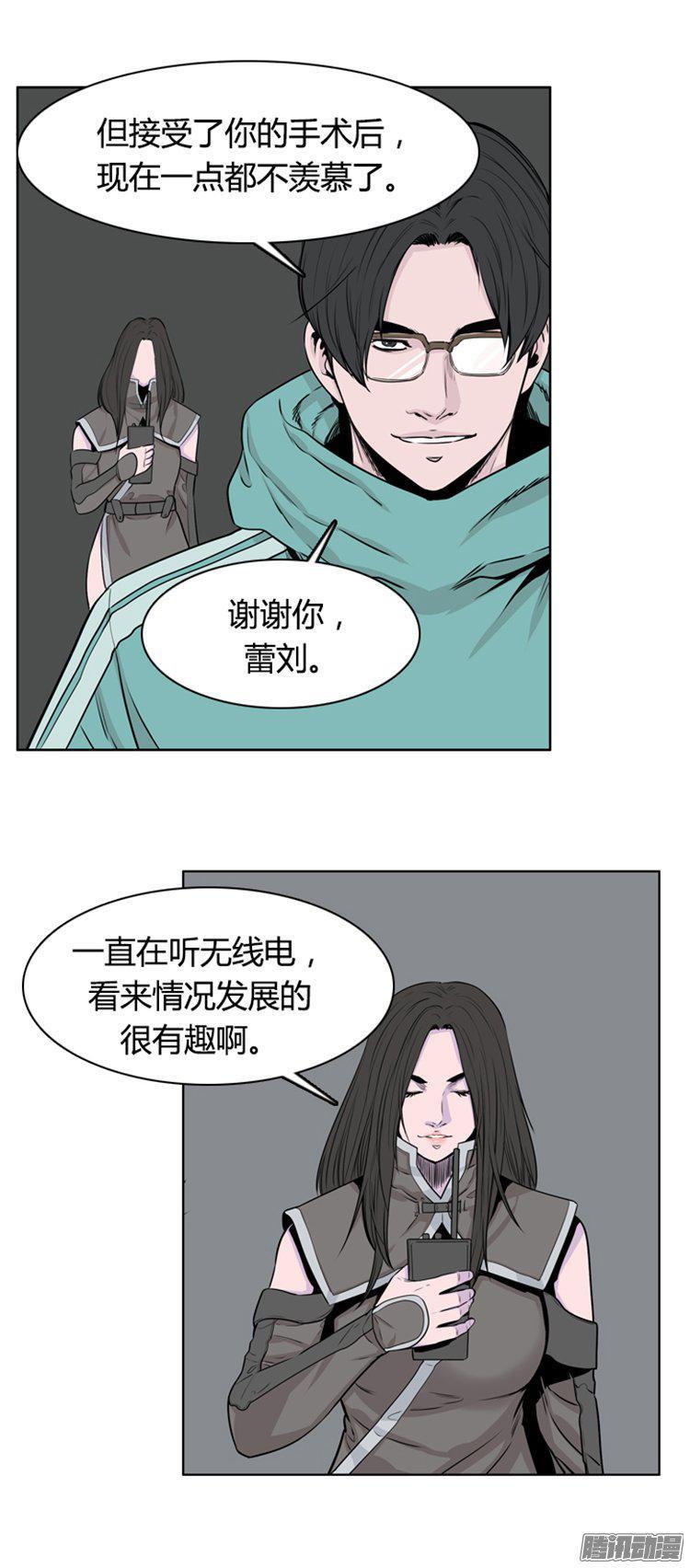 第279集九岩市（28-下）-亡灵之王-TOYOU（第16张）