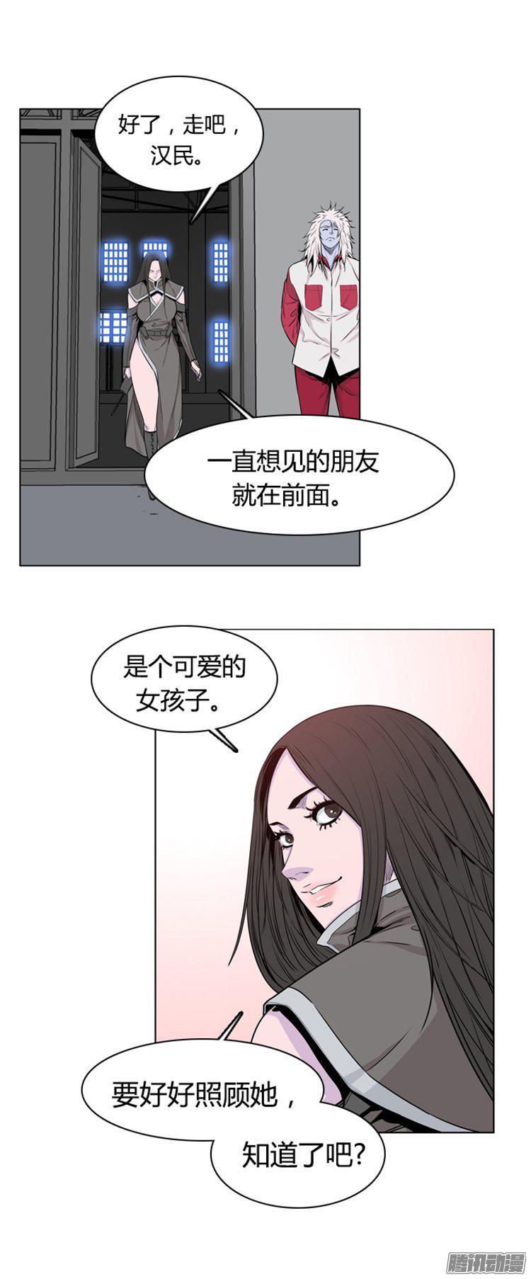 第279集九岩市（28-下）-亡灵之王-TOYOU（第18张）