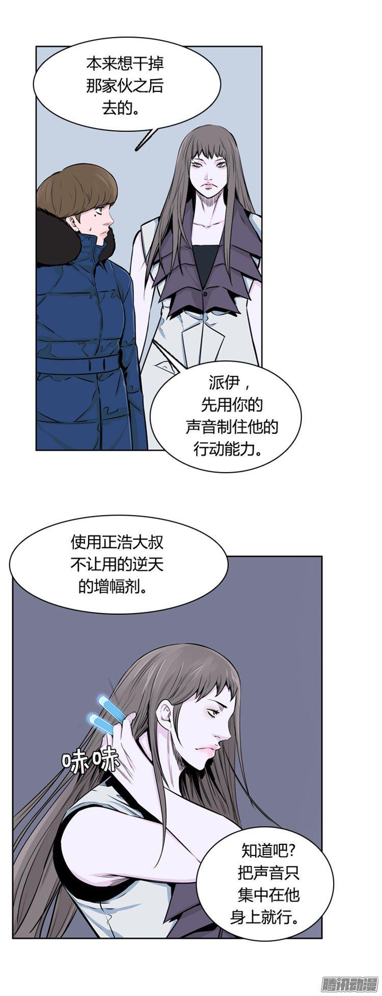 第280集同伴的条件（1-上）-亡灵之王-TOYOU（第15张）
