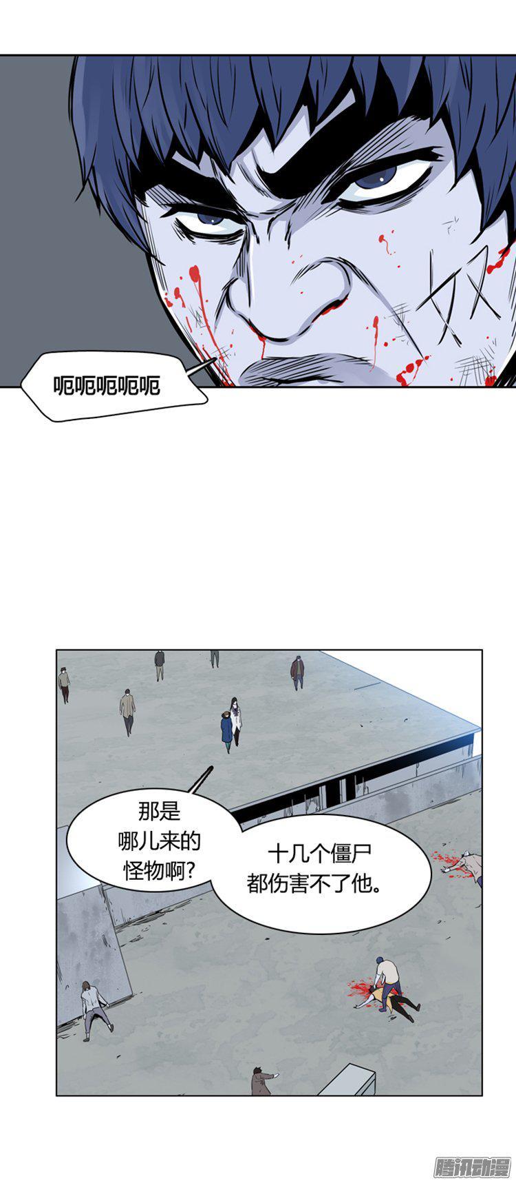 第280集同伴的条件（1-上）-亡灵之王-TOYOU（第14张）