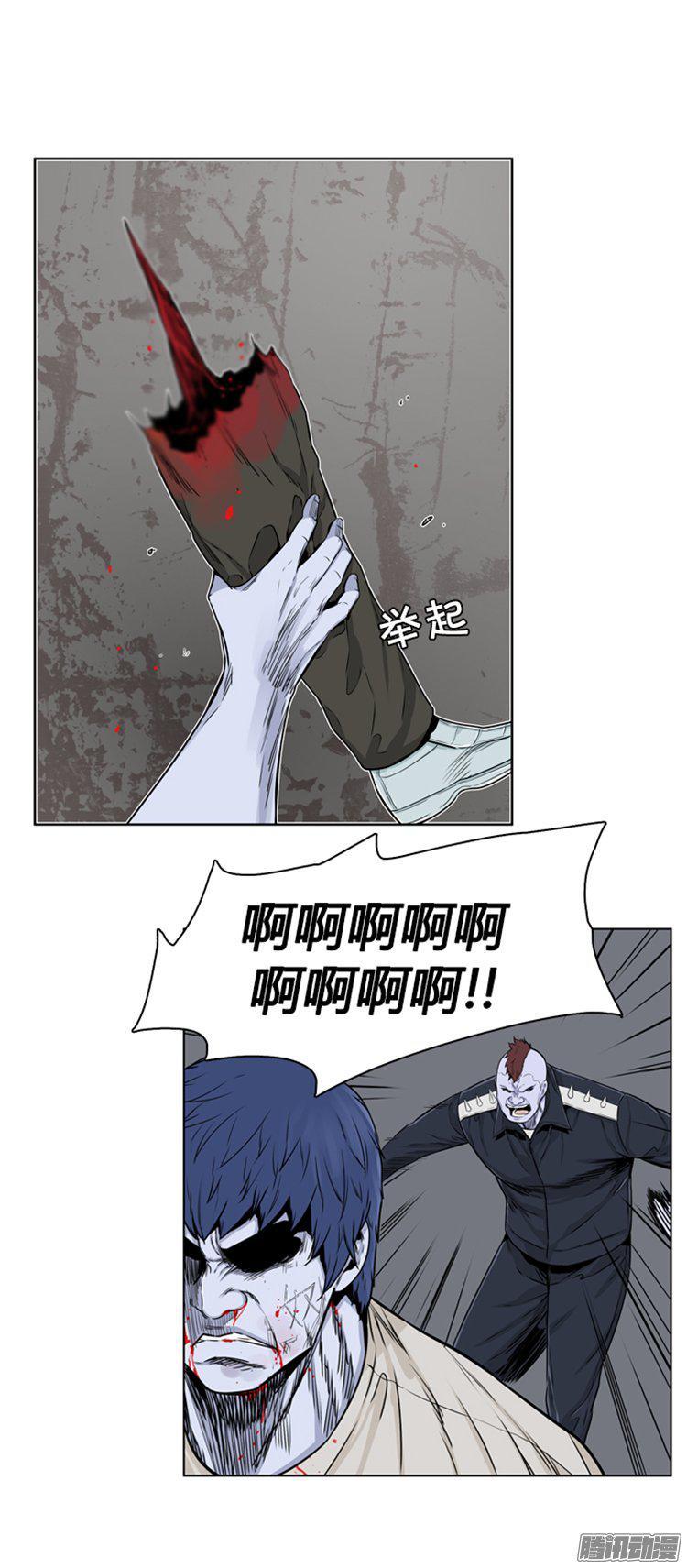 第280集同伴的条件（1-上）-亡灵之王-TOYOU（第8张）