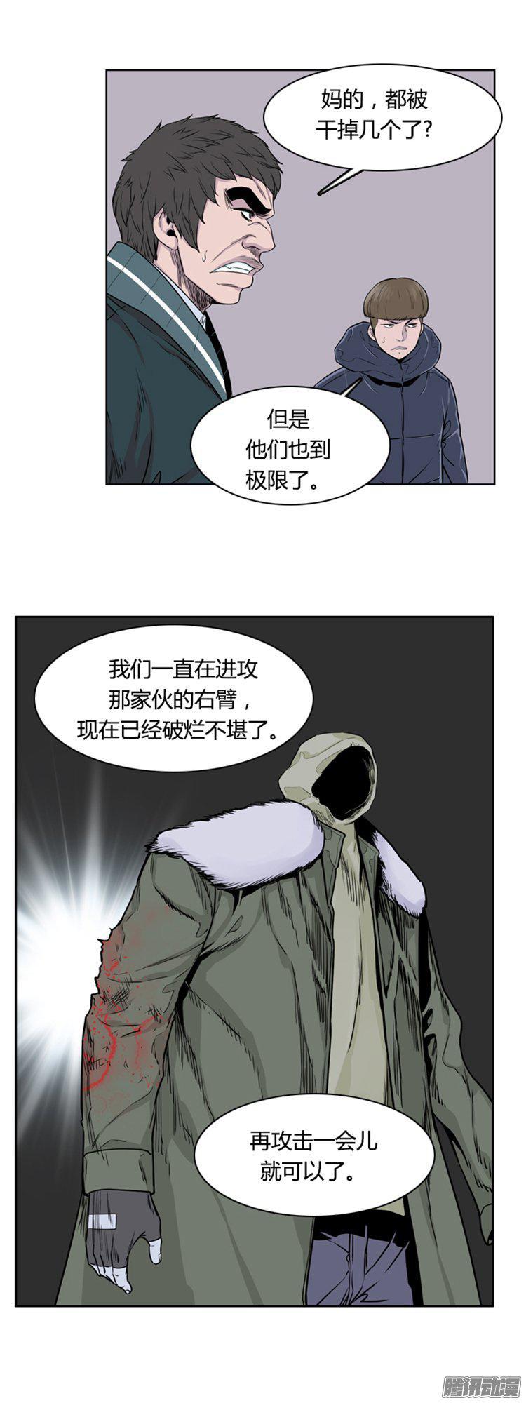 第281集同伴的条件（1-下）-亡灵之王-TOYOU（第15张）