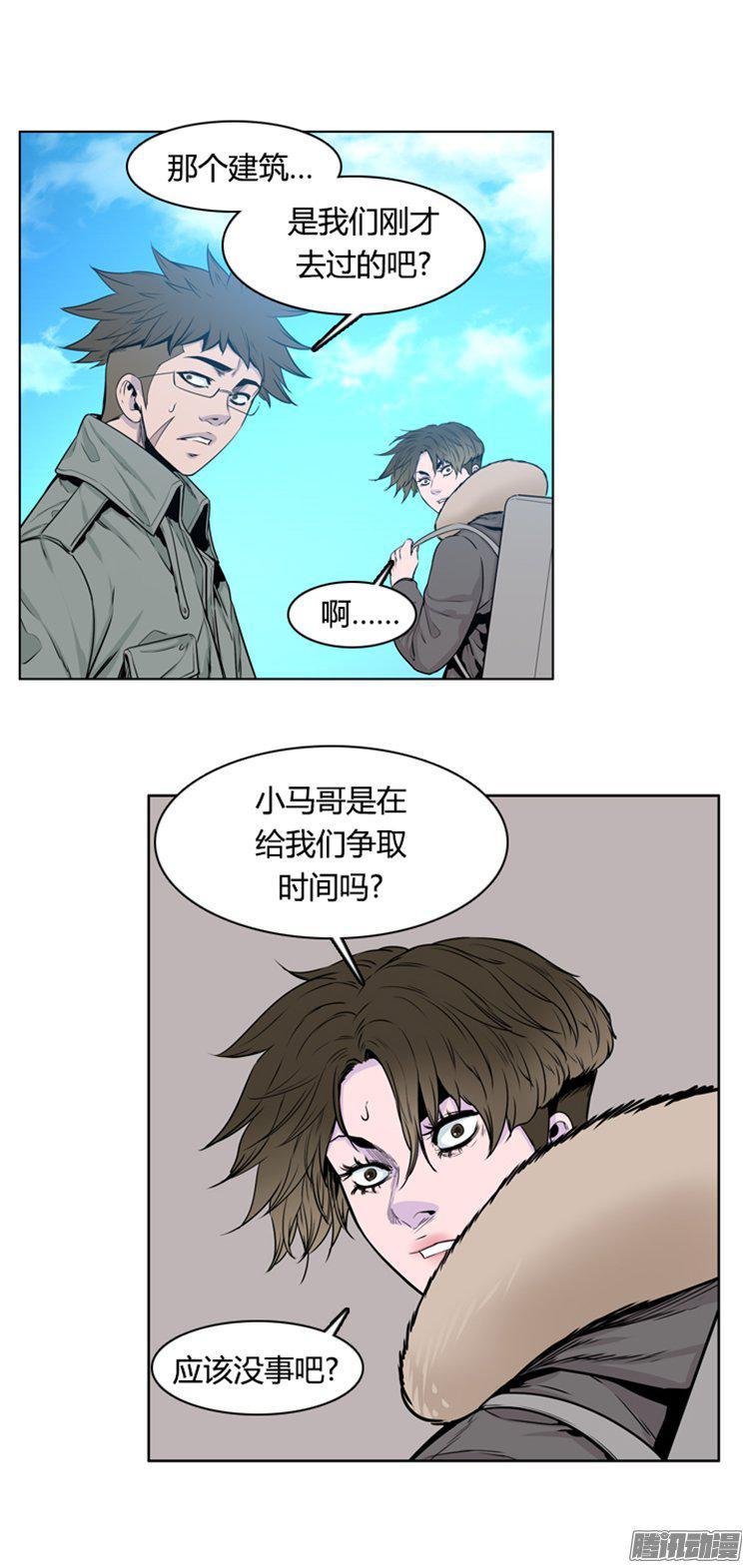 第281集同伴的条件（1-下）-亡灵之王-TOYOU（第5张）